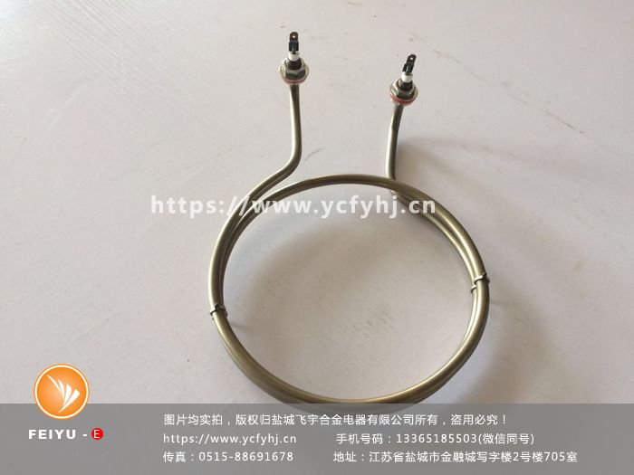 环形液体电加热管  环形电加热管