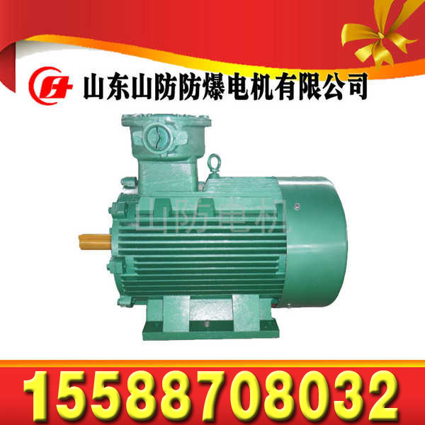 YBK3-280S-2隔爆型三相异步电动机75千瓦防爆电机  YBK3-280S-2电机  YBK2-280S-2电机