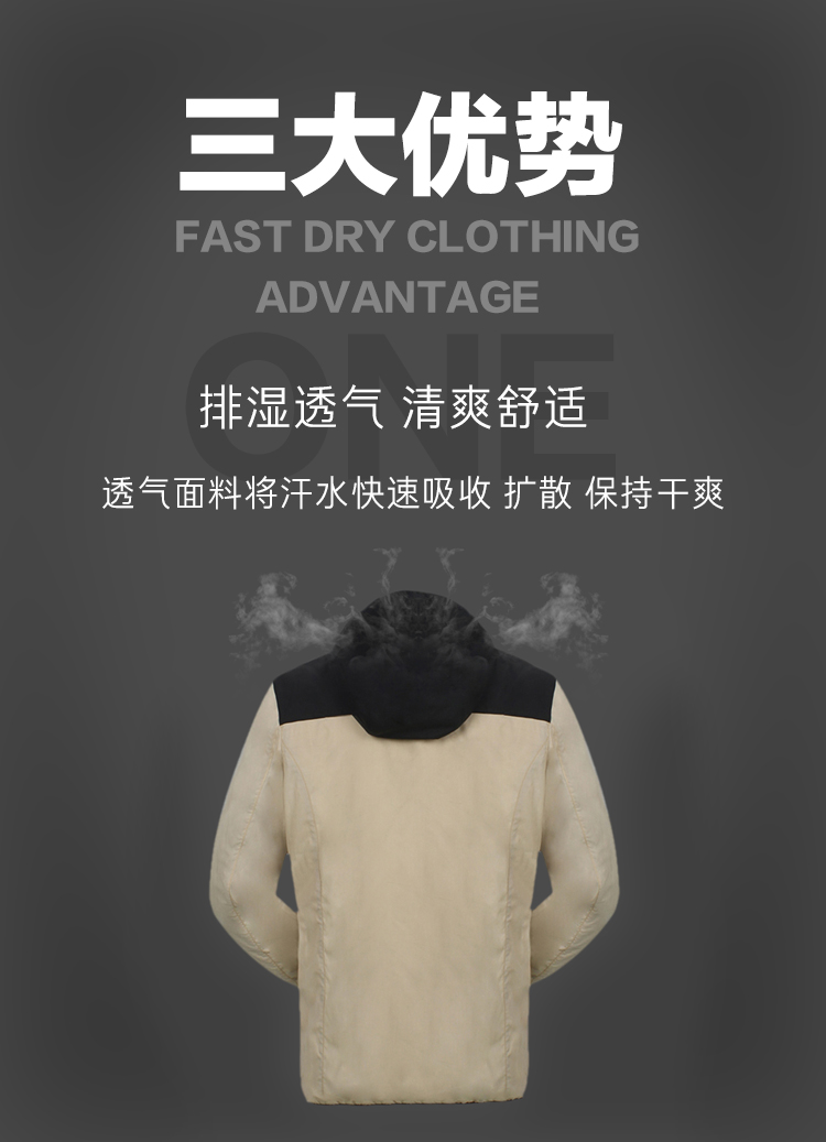 防蚊服定做-防蚊服定做价格-山东浩宇防蚊服供应商