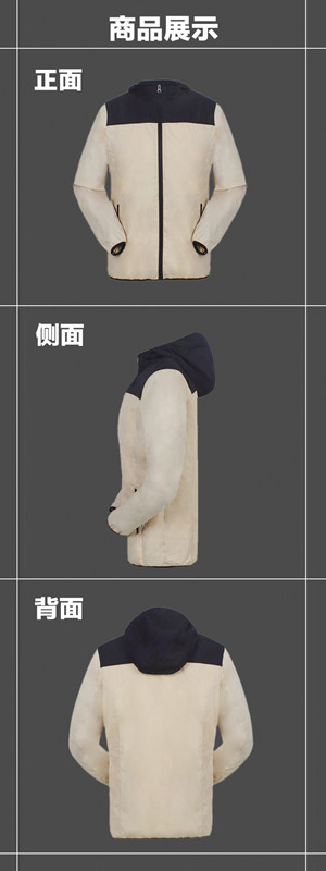 防蚊服定做-防蚊服定做价格-山东浩宇防蚊服供应商
