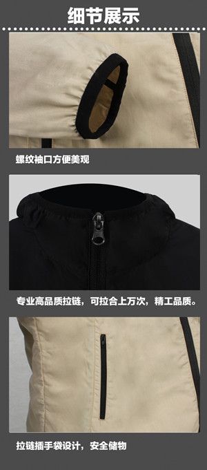 防蚊服定做-防蚊服定做价格-山东浩宇防蚊服供应商