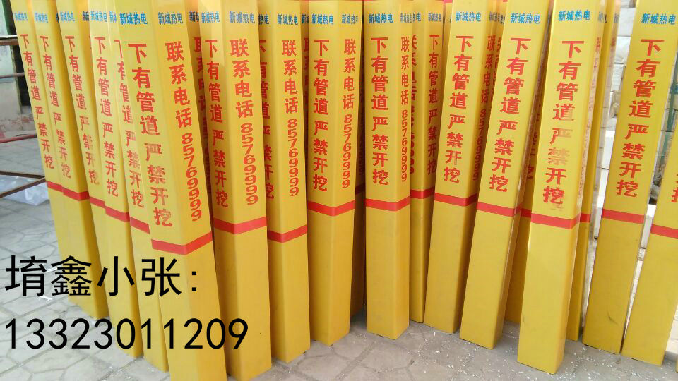 供水管道标志桩厂家定制