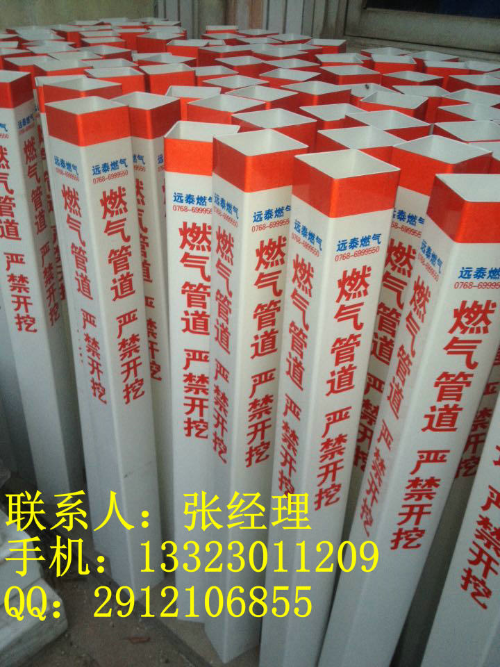 供水管道标志桩厂家定制