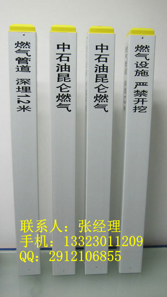 供水管道标志桩厂家定制
