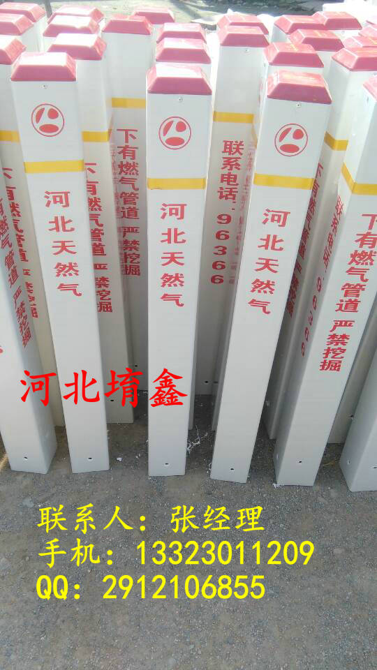 玻璃钢燃气标志桩厂家  玻璃钢标志桩