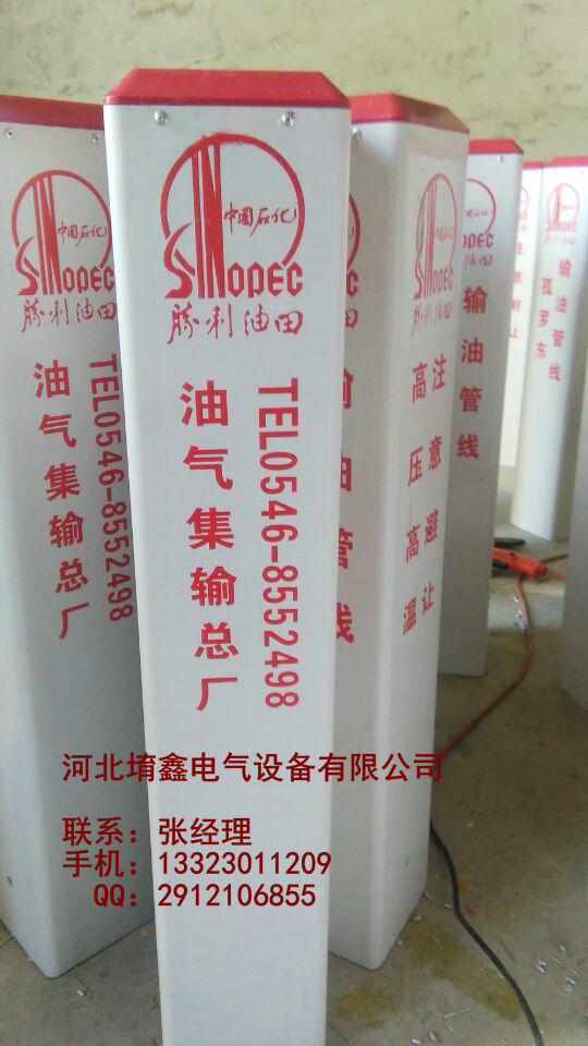塑钢标志桩价格  塑钢标桩