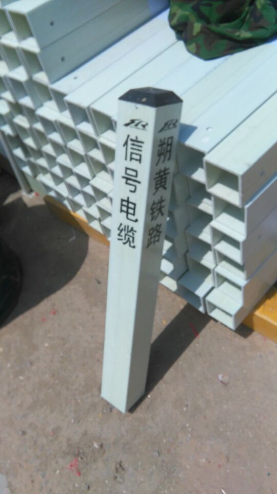 生产标志桩厂家 标志桩都有什么材质以及性能特点  标志桩材质  标志桩性能特点