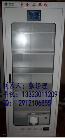 山东安全工具柜制造厂家 配电室安全工具柜 可定做  安全工具柜厂家