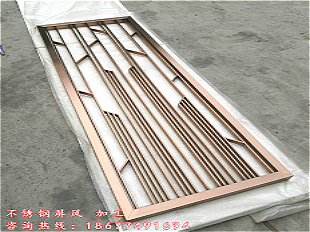 新中式玄关玫瑰金属花格不锈钢屏风隔断定制加工&nbsp;&nbsp;屏风室内客厅装饰&nbsp;&nbsp;金属花格中式玄关&nbsp;&nbsp;玫瑰金屏风