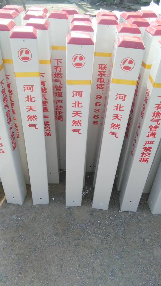 上海闵行区中石化燃气标志桩天然气管道警示桩&nbsp;&nbsp;燃气标桩厂家