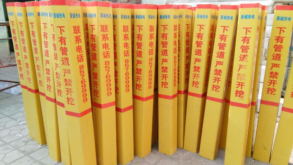 上海闵行区中石化燃气标志桩天然气管道警示桩&nbsp;&nbsp;燃气标桩厂家
