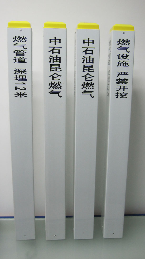 阜新燃气标志桩厂家燃气警示桩价格