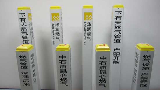 阜新燃气标志桩厂家燃气警示桩价格