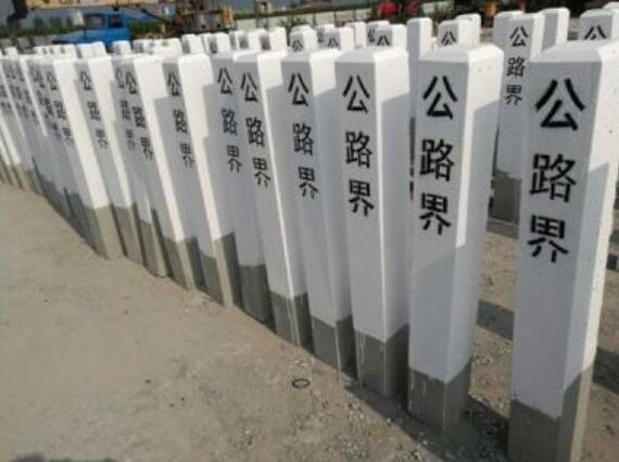 专业生产铁路AB桩 铁路地界桩厂家&nbsp;&nbsp;铁路标志桩&nbsp;&nbsp;铁路AB桩厂家