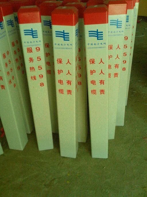 广州地下电缆标志桩生产厂家定制&nbsp;&nbsp;电缆标志桩厂家