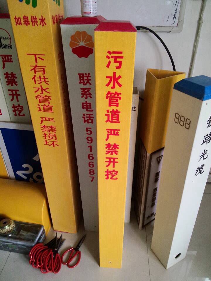 河北堉鑫生产各规格三角标志桩 管道三角桩 转角桩&nbsp;&nbsp;管道标志桩