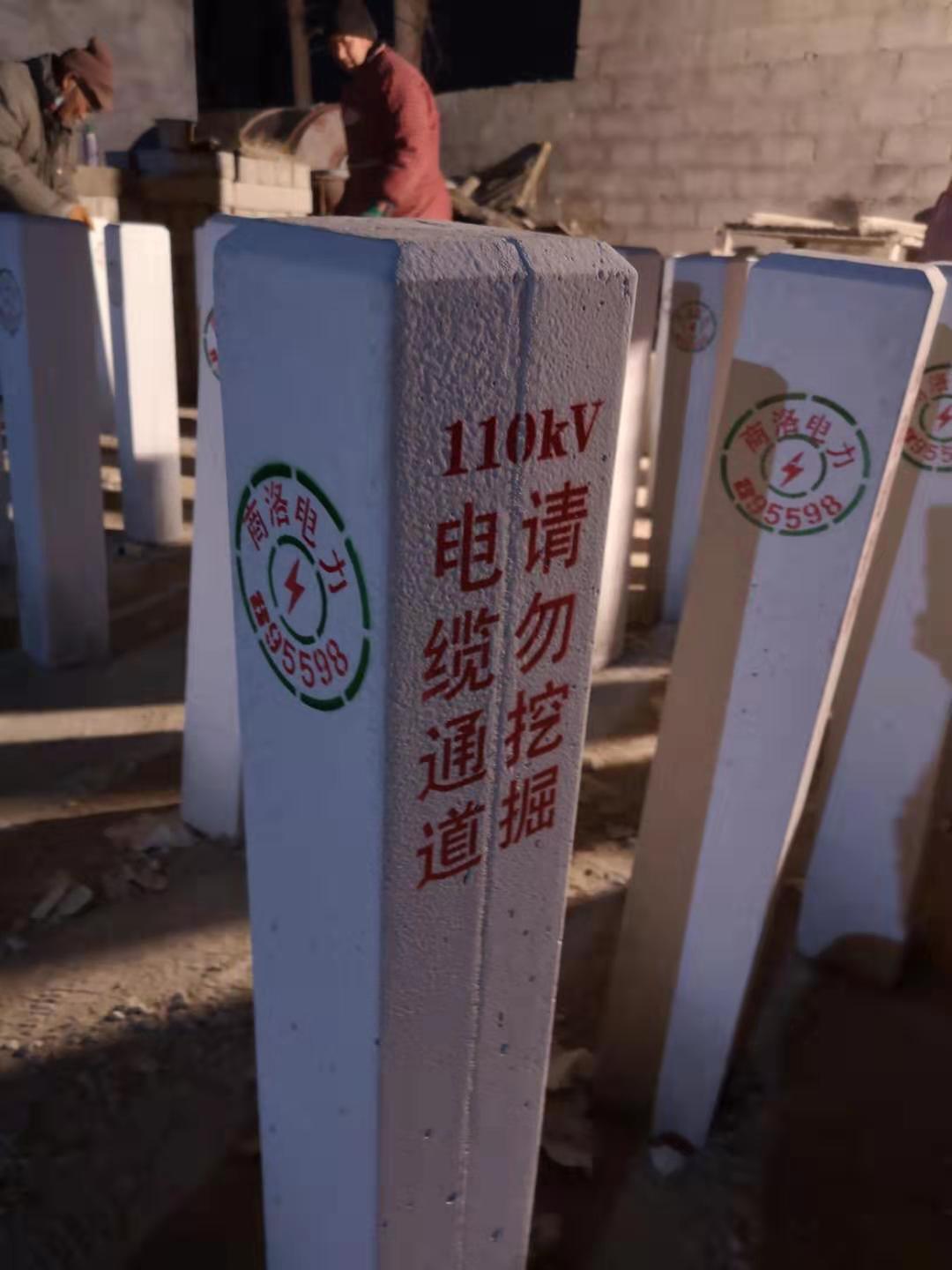 陕西水泥标志桩厂家标石专业制作&nbsp;&nbsp;水泥标志桩价格