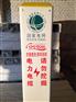 石家庄电缆标示桩厂家专业定制