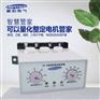 新冶电气380V电动机保护器JD-5电机综合保护器