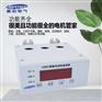 新冶电气CDN1过载电动机综合保护器三相堵转