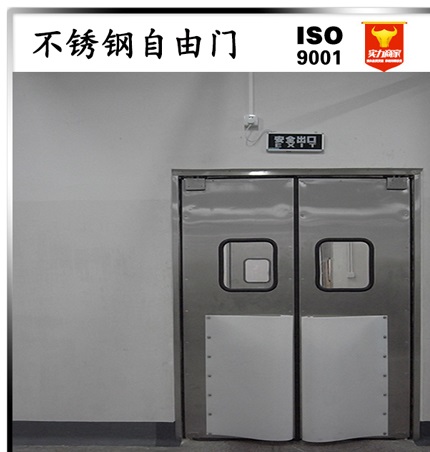 龙岗通道不锈钢冷冻库防撞自由门厂家直销&nbsp;&nbsp;不锈钢自由门&nbsp;&nbsp;冷库双开门&nbsp;&nbsp;通道双开门厂家
