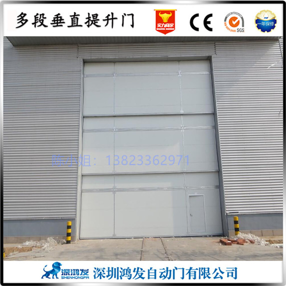 江苏工业厂房彩钢板多段重叠垂直提升门 多段提升门 重叠提升门