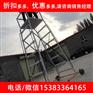加工定做电气化接触网维修梯车高强铝合金