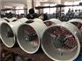 BAF-700/750管道通风防爆轴流风机380v