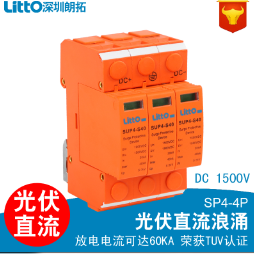 浪涌保护器4P40KA 一级二级防雷 通信避雷器LTUP6C&nbsp;&nbsp;LTUP6C-20 4P