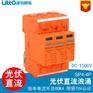浪涌保护器4P40KA 一级二级防雷 通信避雷器LTUP6C