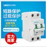光伏浪涌防雷器 LUP4-PV导轨式 DC500V 2P直流