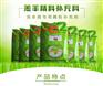 铜仁小羊喂什么饲料厂家现货供应