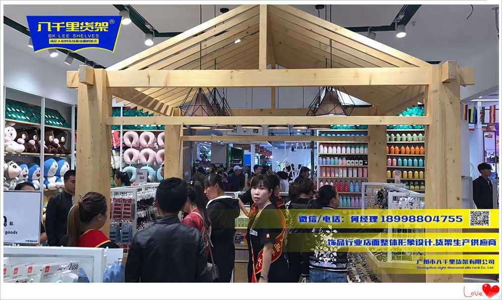 饰品起家的伶俐饰品货架靠什么实现家居化 八千里货架 名创优品货架