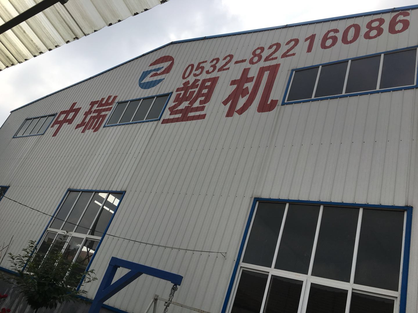 青岛中鸿圣泽工贸有限公司