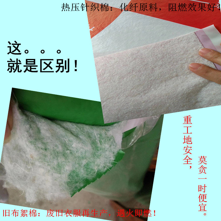 130g无纺布PVC地面保护膜地垫防火垫