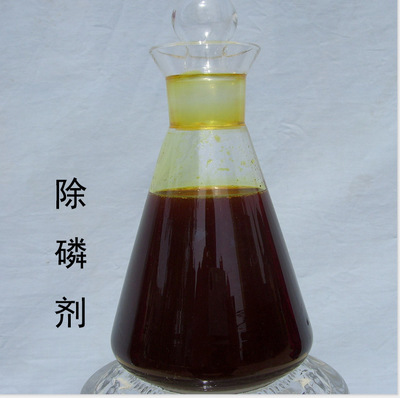 除磷絮凝剂反应快脱磷降磷净水药剂市政工业污水絮凝&nbsp;&nbsp;除磷剂&nbsp;&nbsp;脱磷剂