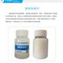 污水杀菌除臭剂工业污水处理除臭垃圾化粪池专用