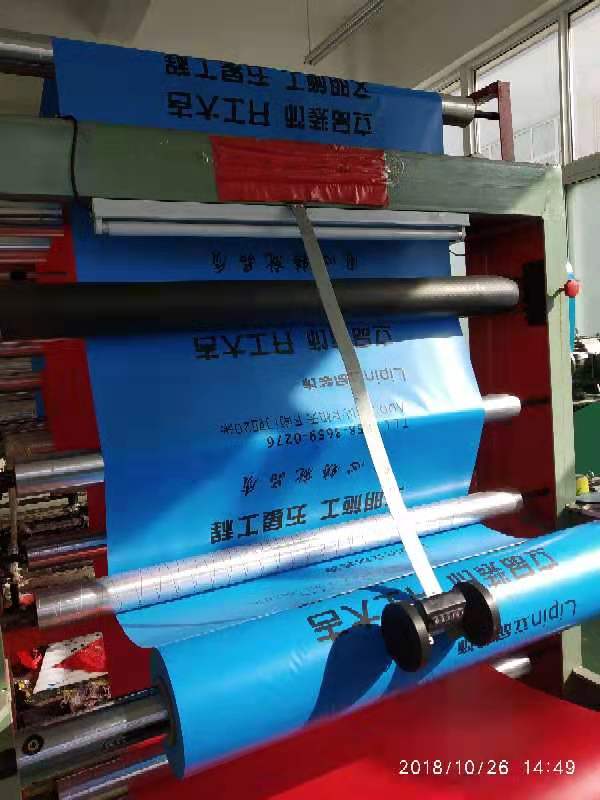 优质PVC+棉地面保护膜  瓷砖保护膜  木地板保护膜  装修地