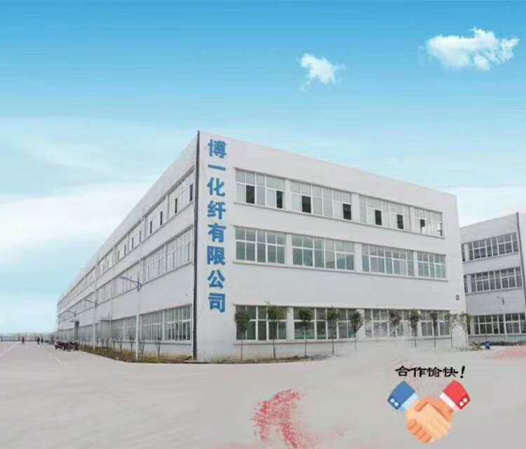博一化纤有限公司