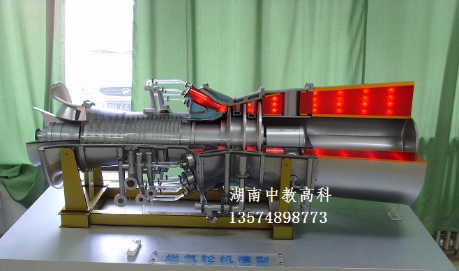 湖南中教燃气-蒸汽联合循环电站模型 凝汽式汽轮机模型&nbsp;&nbsp;燃气轮机模型&nbsp;&nbsp;热力系统演示板&nbsp;&nbsp;循环汽包锅炉模型