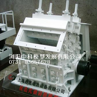 综掘采煤工艺仿真模型,联体破碎站模型,鄂式破碎机模型 煤矿提升机模型 反击式破碎机模型 掘进机模型