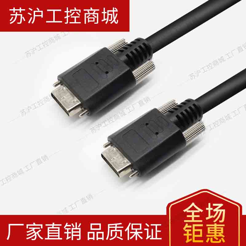 CameraLink进口工业相机连接电缆SDR/SDR26P  工业相机线