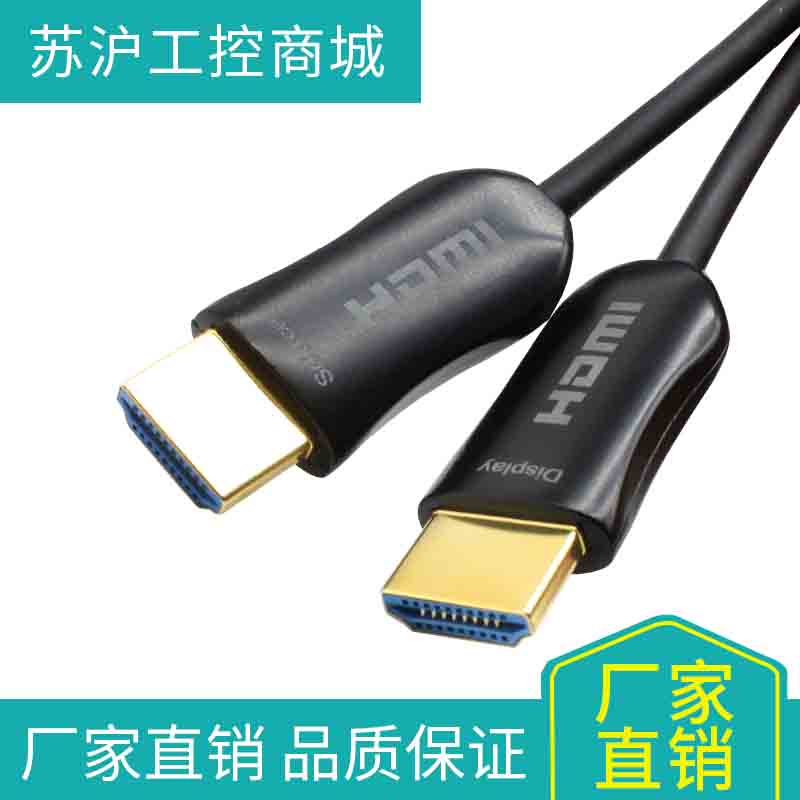 HDMI2.0光纤线高清4K电脑电视投影仪显示器工程连接线  HDMI光纤线  高清光纤线