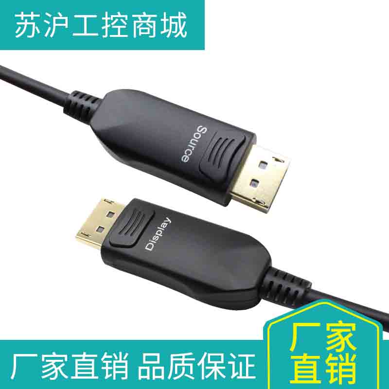 DP线光纤DP1.2 1.4线 4K显示器高清显卡游戏连接器  高清连接线  光纤线