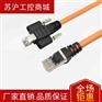 西门子网线 工业8芯网线 伺服网线 Ethercat网线