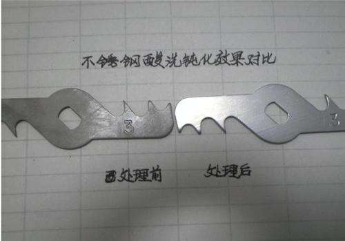 优质304不锈钢厚管除锈选凯盟不锈钢钝化液  不锈钢表面钝化处理  不锈钢钝化处理  不锈钢酸洗钝化