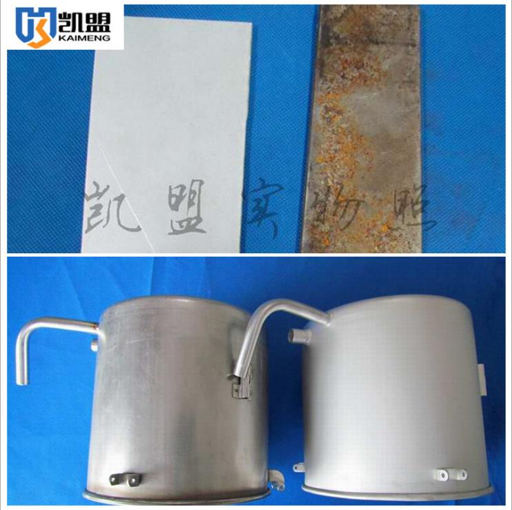 不锈钢表面防锈钝化液  不锈钢钝化处理  不锈钢表面钝化处理  不锈钢如何防锈