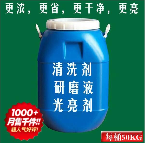 不锈铁表面防锈电解钝化液  不锈钢钝化处理  不锈钢表面钝化处理  不锈钢电解抛光