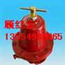美国REGO LV4403SR4单段式调压器