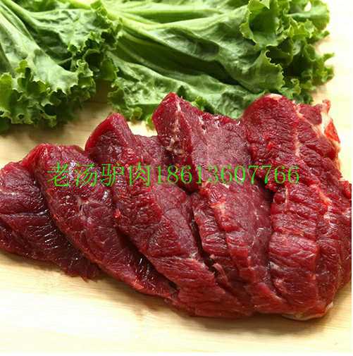 现宰德州黑驴鲜驴肉驴肋条